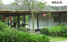 顺德味道-地道顺德菜，顺德美食坊